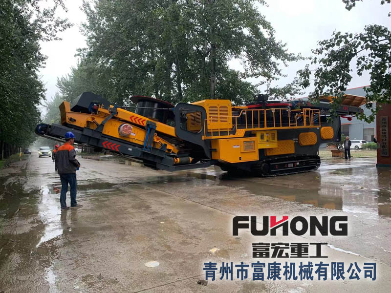 移动冲击式破碎机